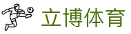 立博体育官方平台 - 官方中文门户及数字索引